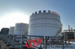十三化建山東裕龍石化項目首臺10000立方米儲罐開